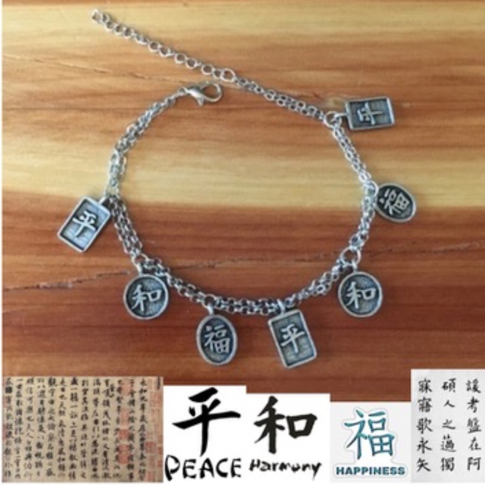 Handmade Chinese Character Peace Harmony Happiness Silver Charm Bracelet